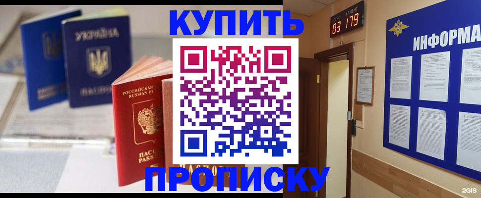 регистрация для школы в Глазове